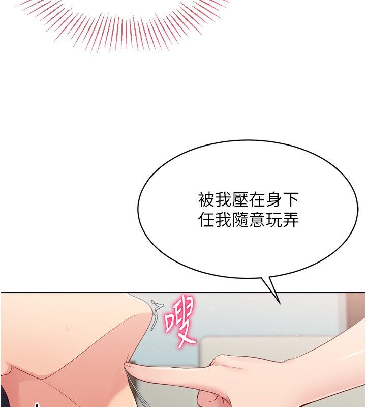 61P - Set up!排球少女
