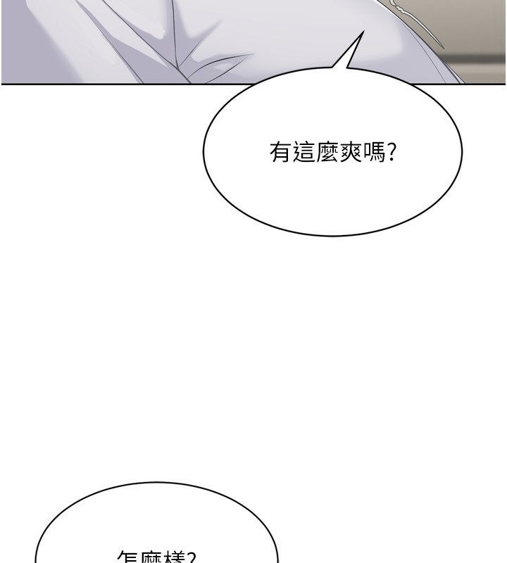 63P - Set up!排球少女