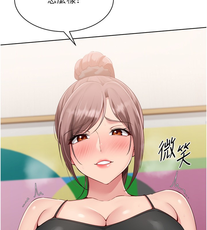 64P - Set up!排球少女