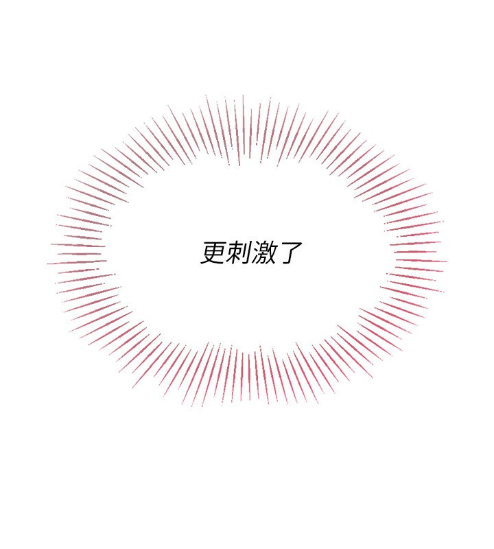 67P - Set up!排球少女