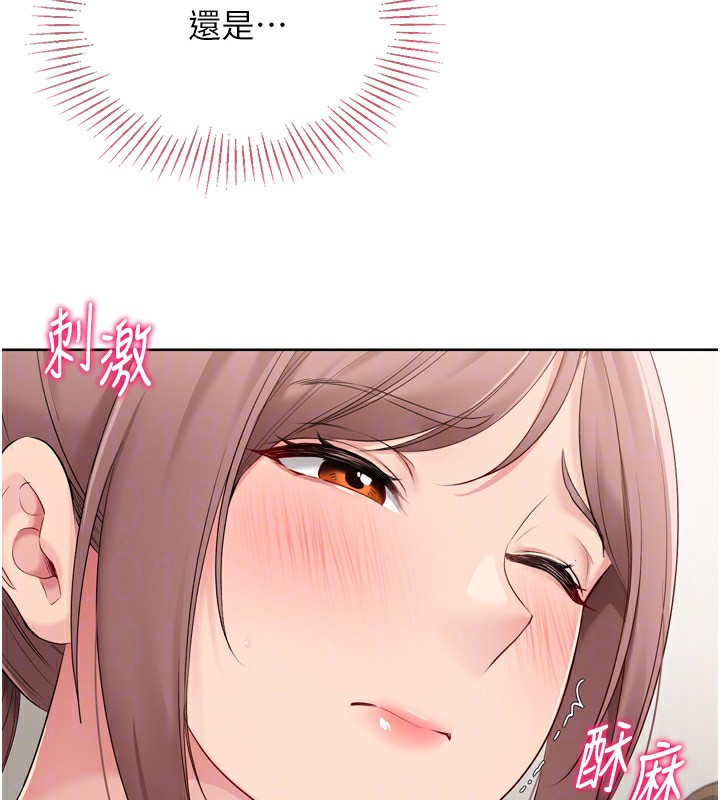73P - Set up!排球少女