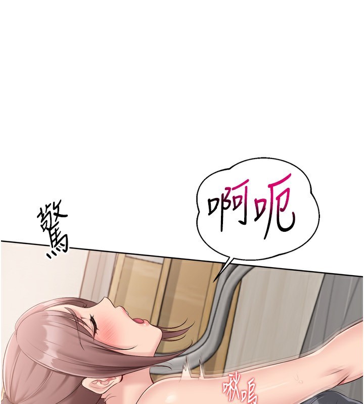 79P - Set up!排球少女