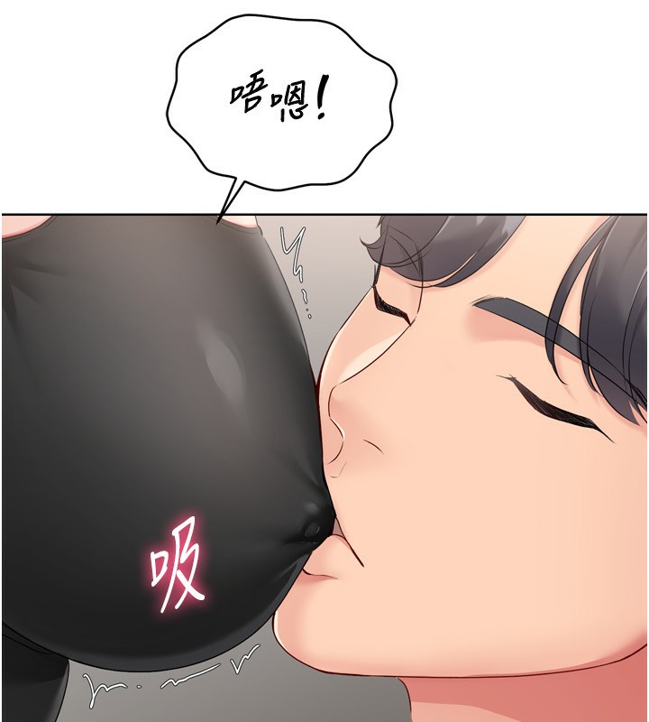 83P - Set up!排球少女