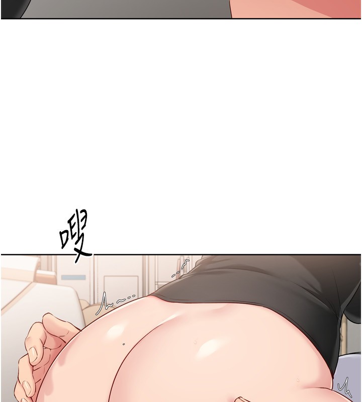 84P - Set up!排球少女