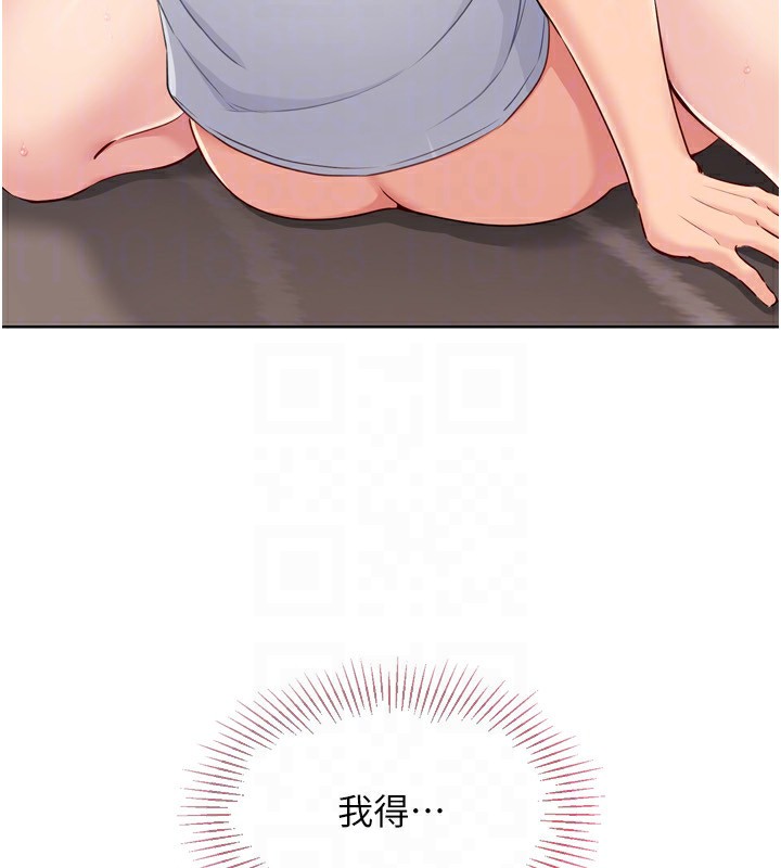 93P - Set up!排球少女