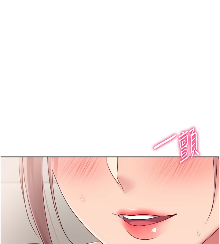 9P - Set up!排球少女