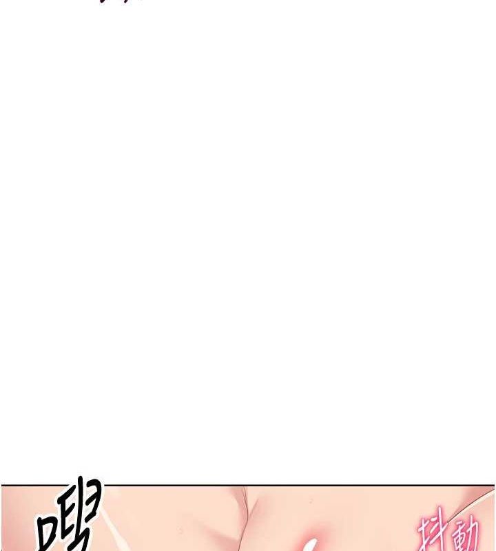 103P - Set up!排球少女