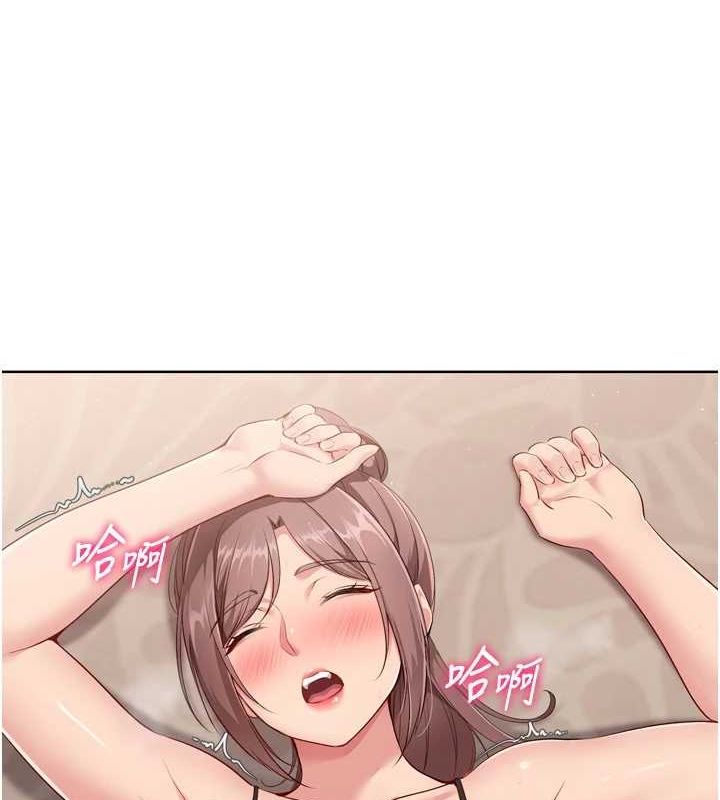 105P - Set up!排球少女