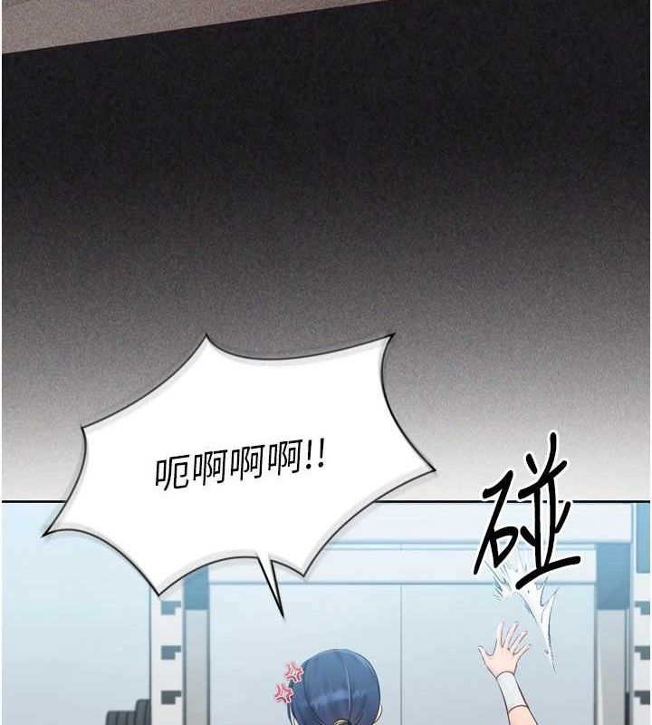 10P - Set up!排球少女