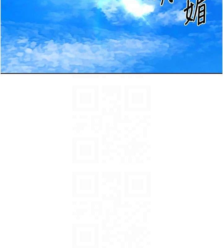 110P - Set up!排球少女