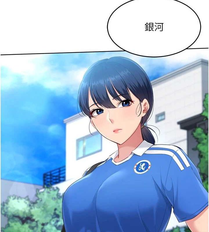 115P - Set up!排球少女