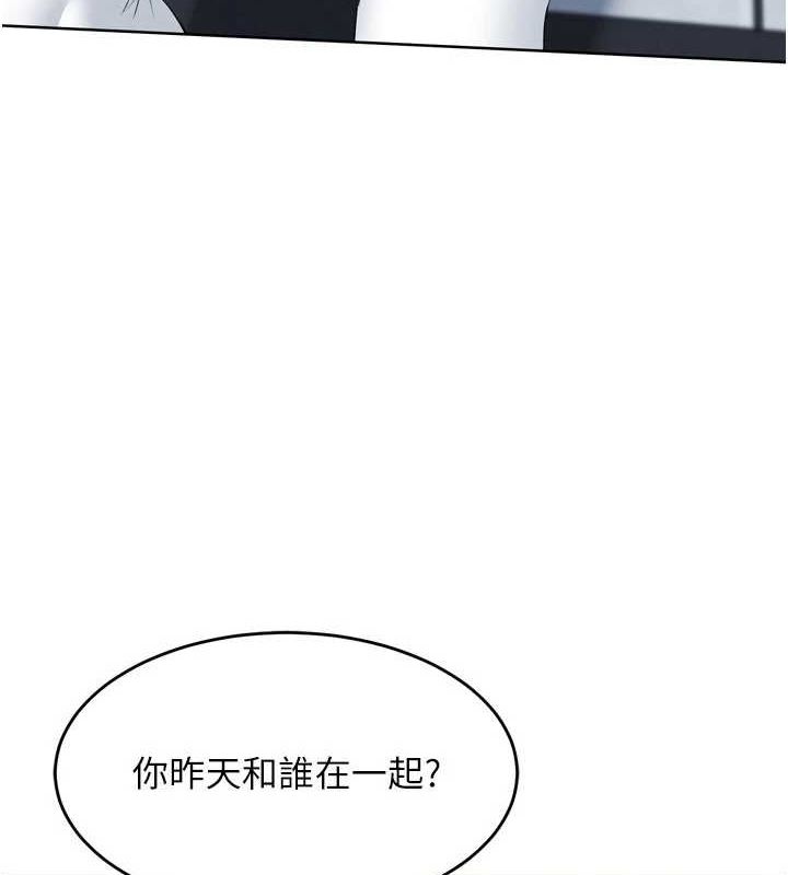 117P - Set up!排球少女