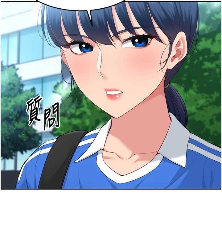 118P - Set up!排球少女