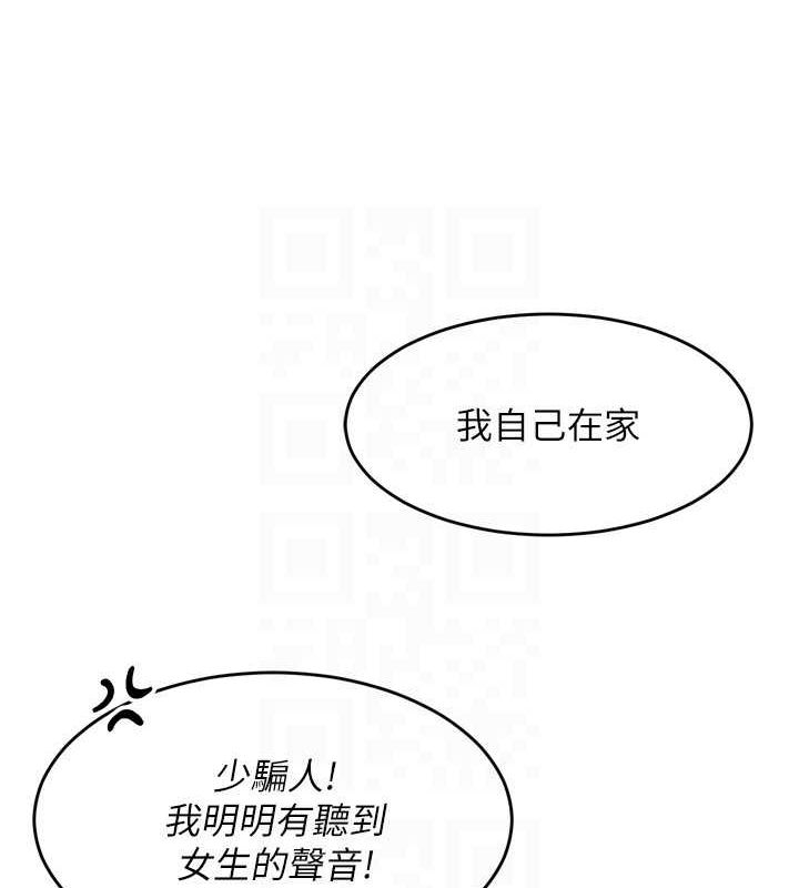 119P - Set up!排球少女