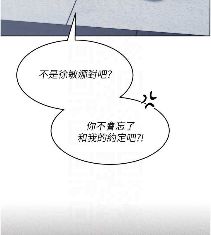 121P - Set up!排球少女