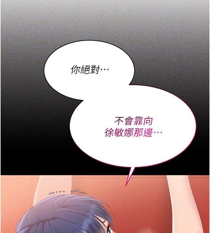 122P - Set up!排球少女