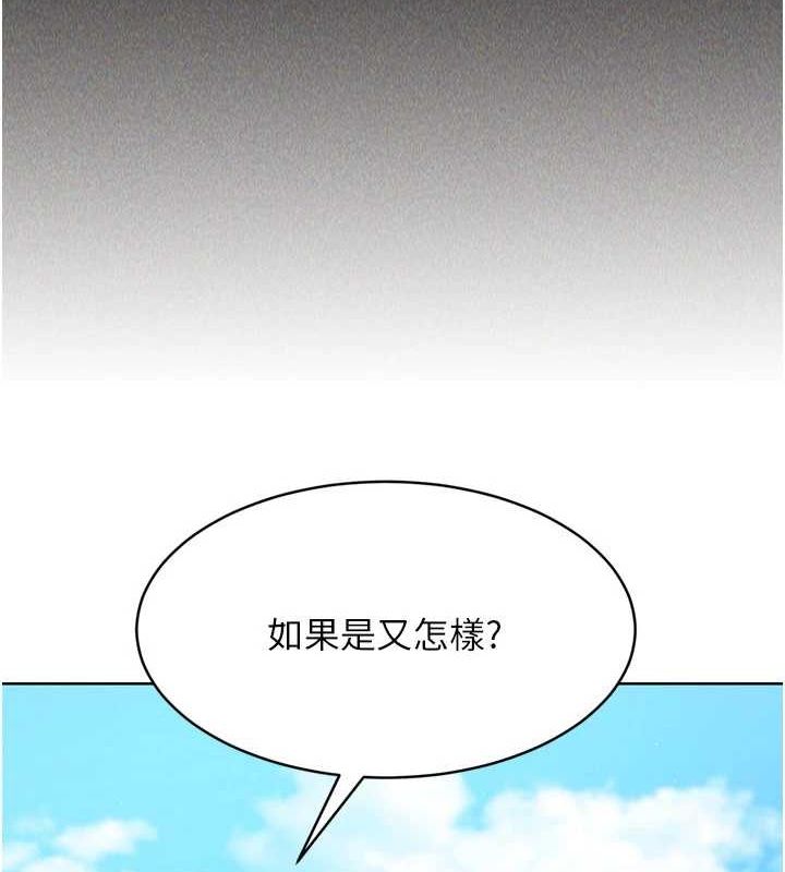 125P - Set up!排球少女