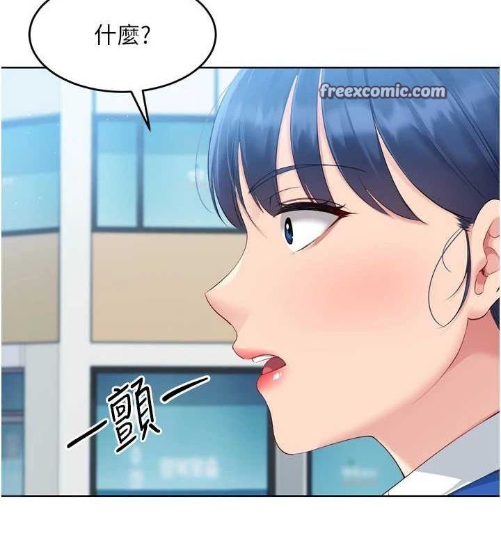 128P - Set up!排球少女