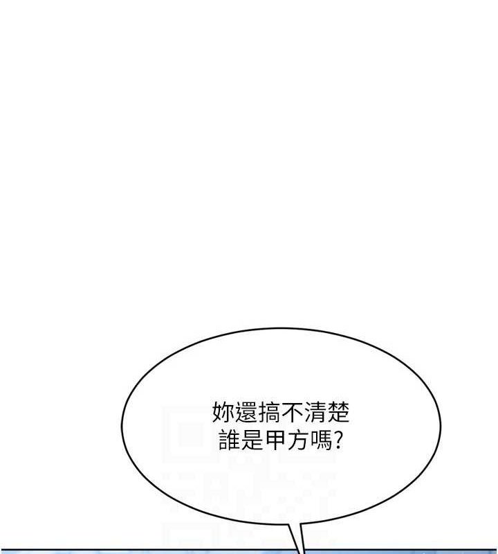 129P - Set up!排球少女