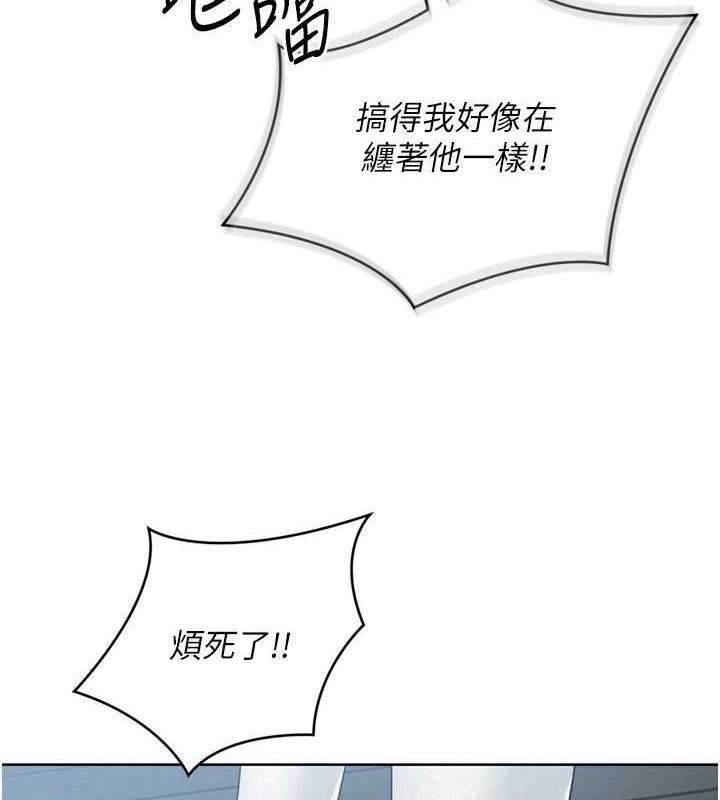 12P - Set up!排球少女
