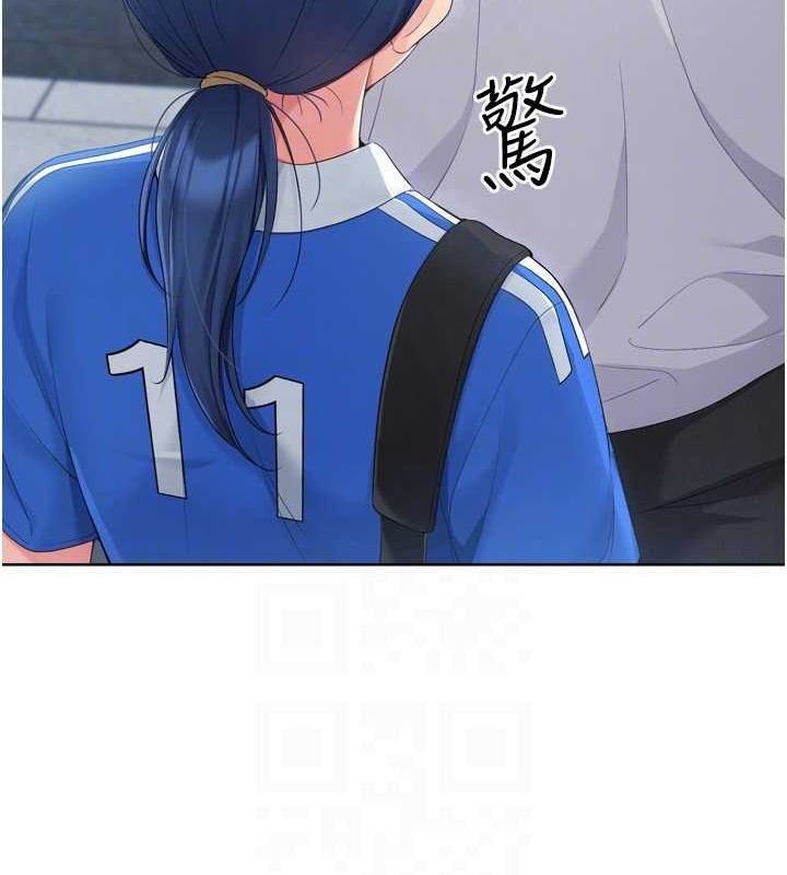 131P - Set up!排球少女