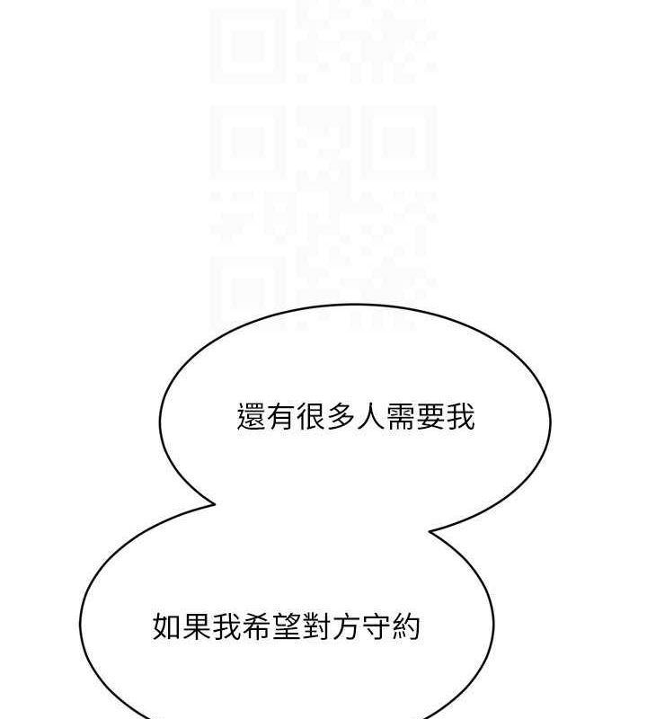 132P - Set up!排球少女