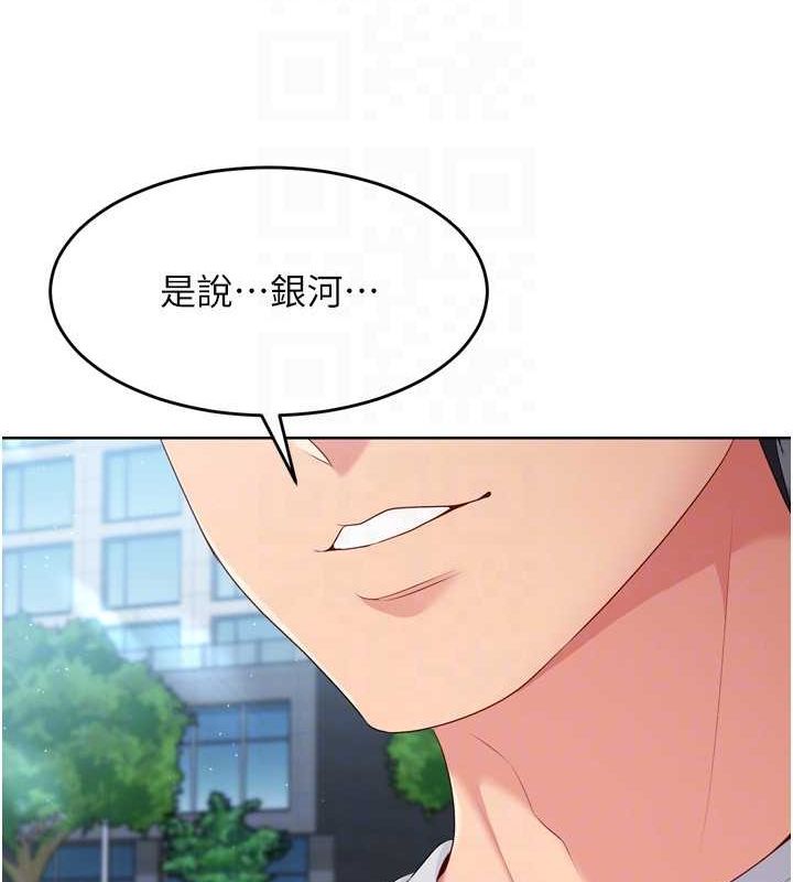 139P - Set up!排球少女