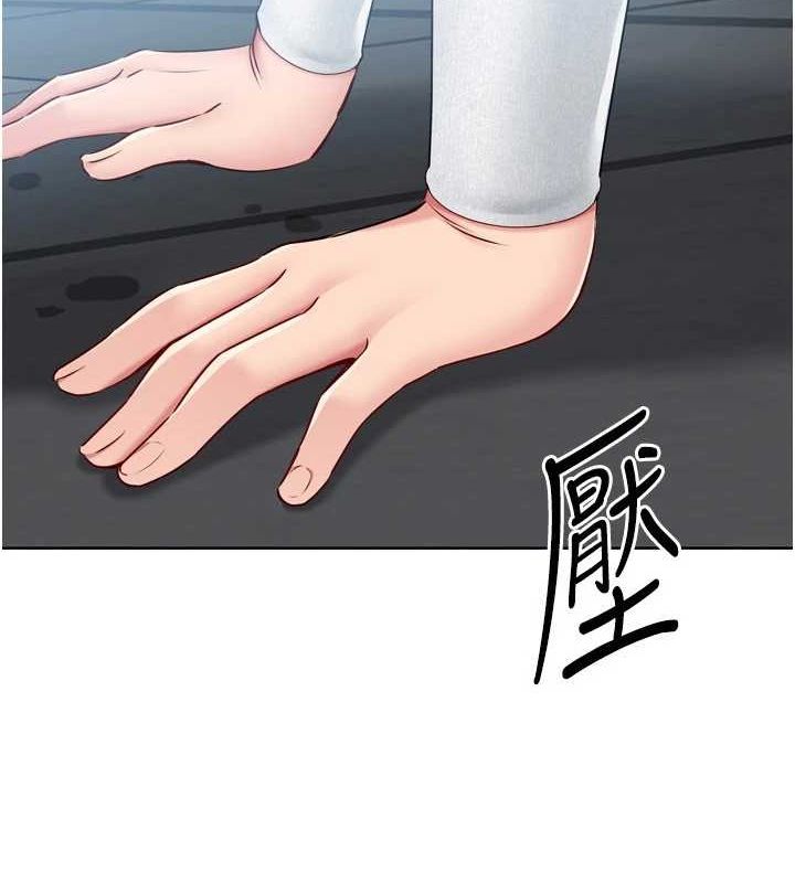 13P - Set up!排球少女