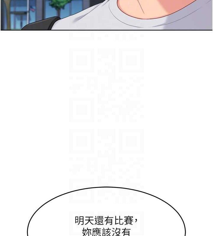 140P - Set up!排球少女