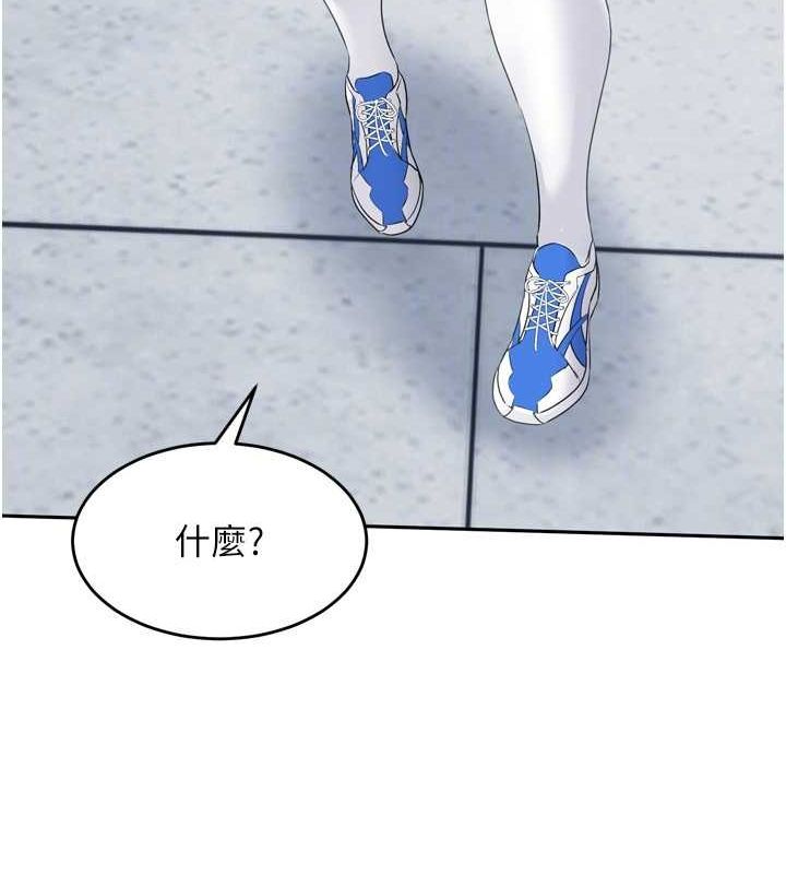 143P - Set up!排球少女