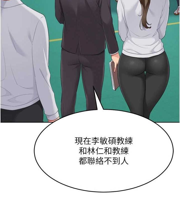 147P - Set up!排球少女