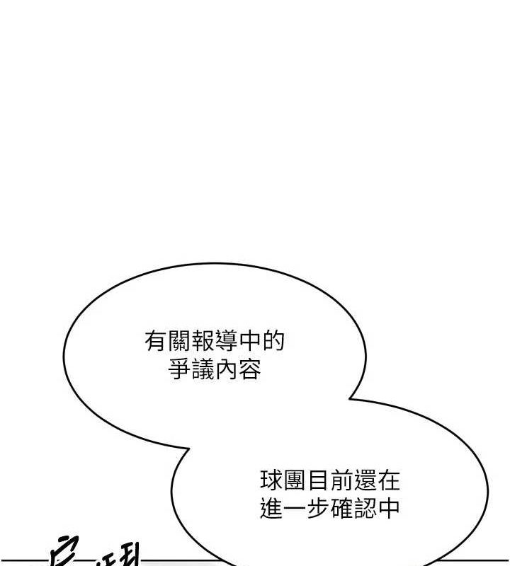 148P - Set up!排球少女