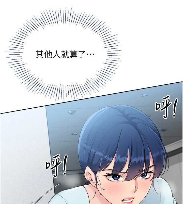 14P - Set up!排球少女