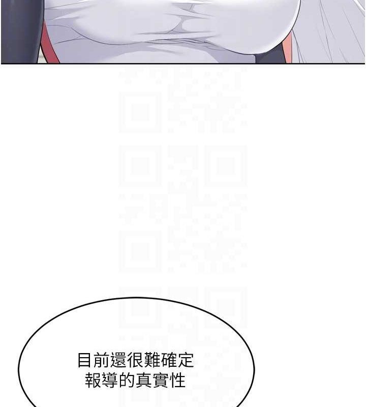 150P - Set up!排球少女