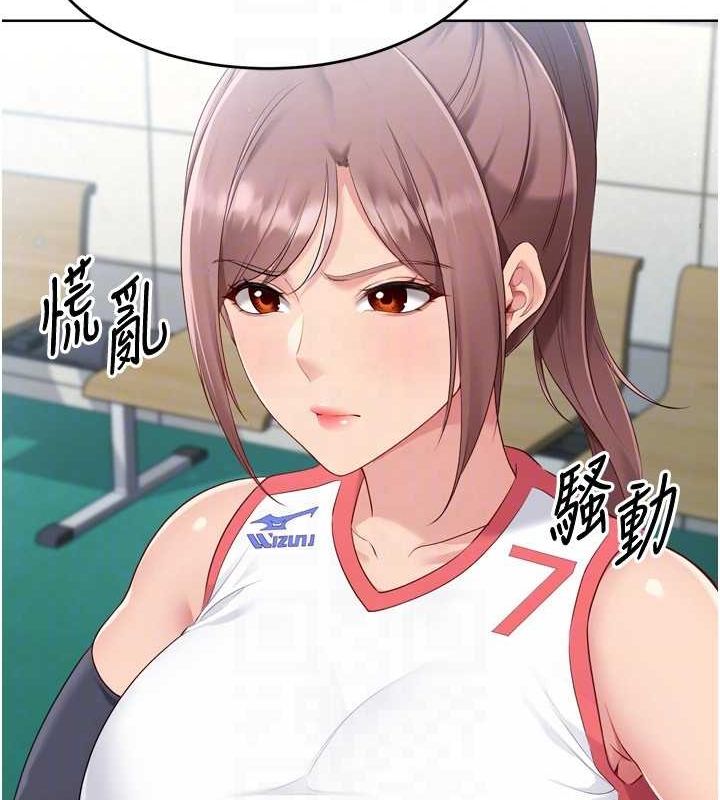 151P - Set up!排球少女