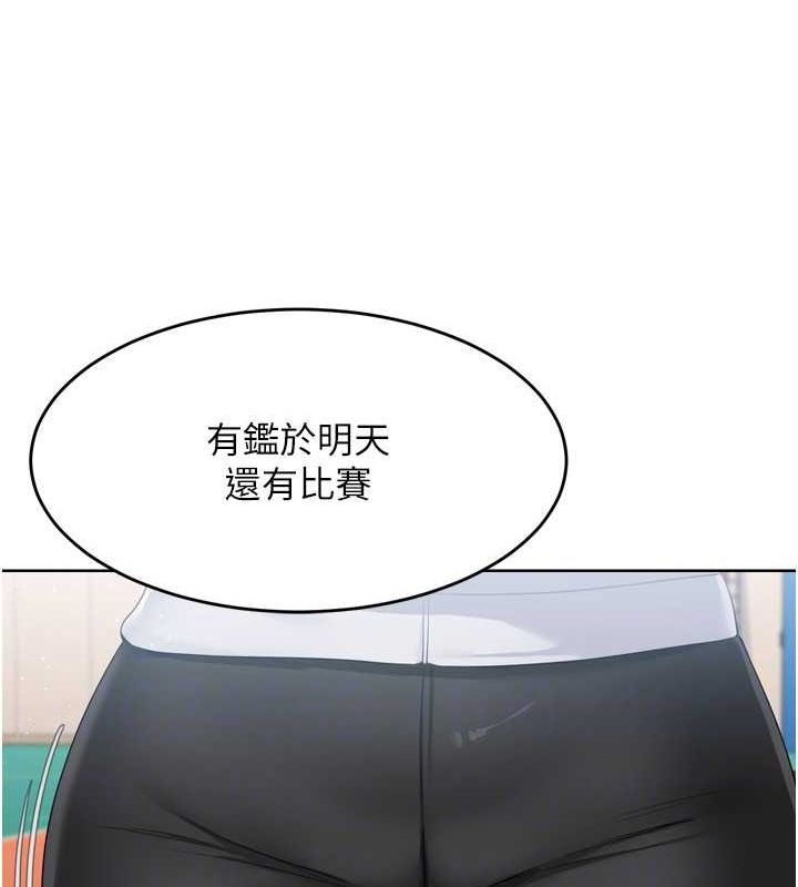 153P - Set up!排球少女