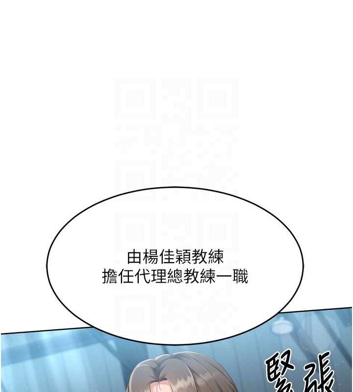 155P - Set up!排球少女