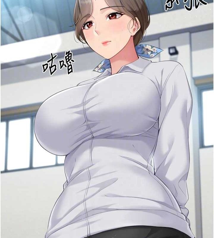 156P - Set up!排球少女