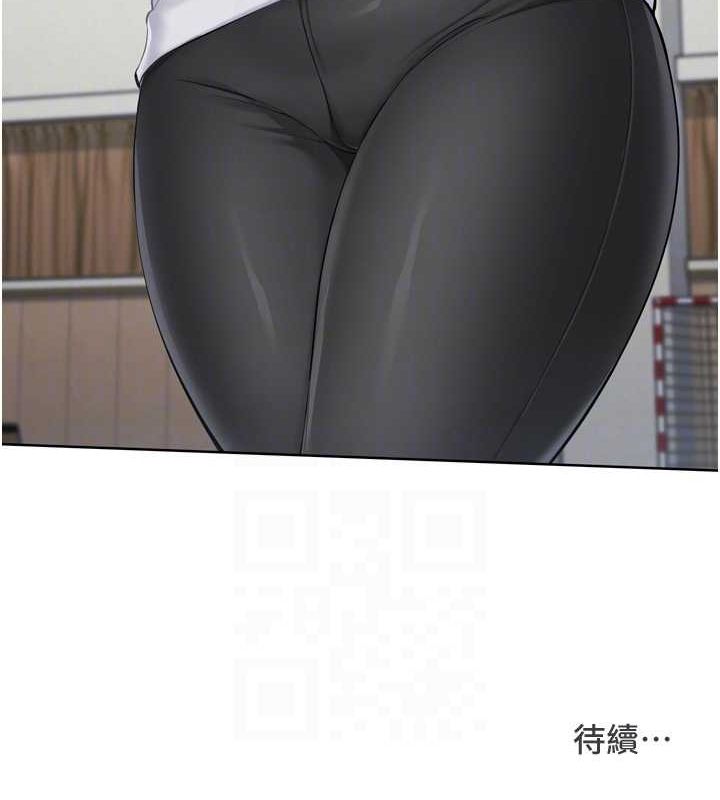 157P - Set up!排球少女