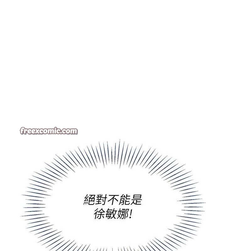 16P - Set up!排球少女