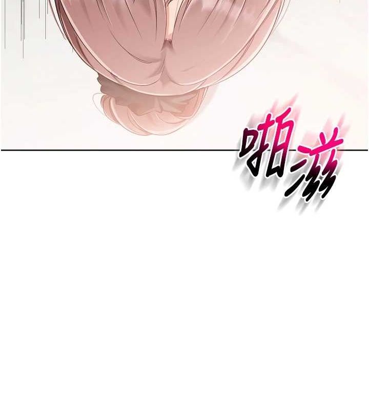19P - Set up!排球少女