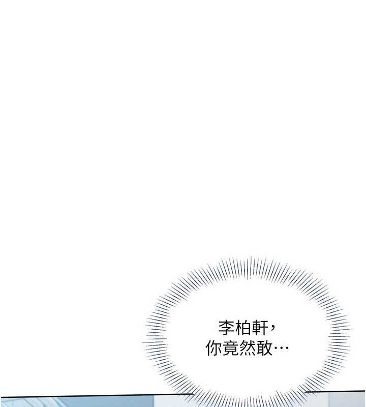 1P - Set up!排球少女