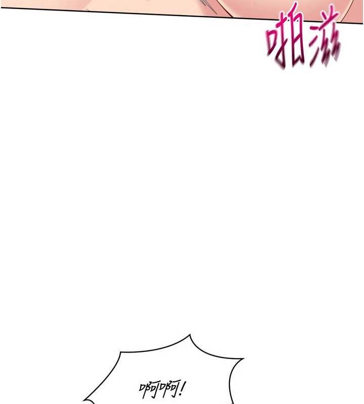 23P - Set up!排球少女