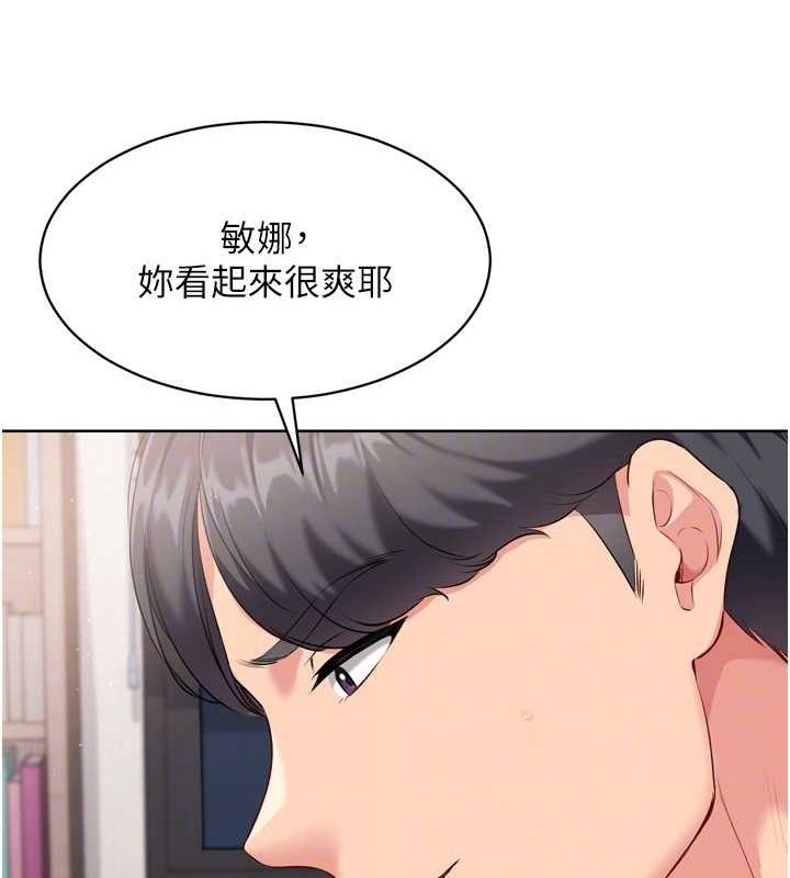30P - Set up!排球少女