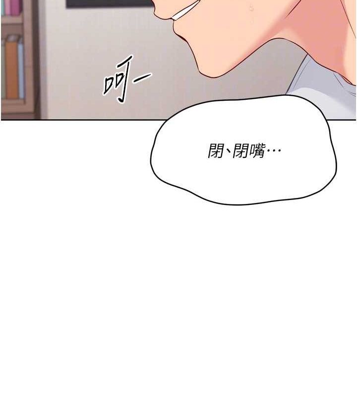 31P - Set up!排球少女