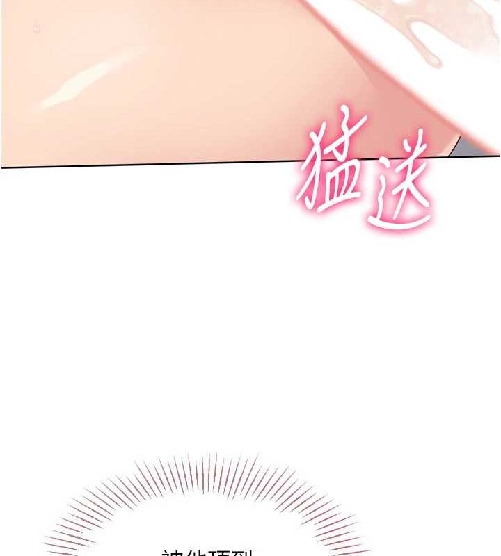 33P - Set up!排球少女