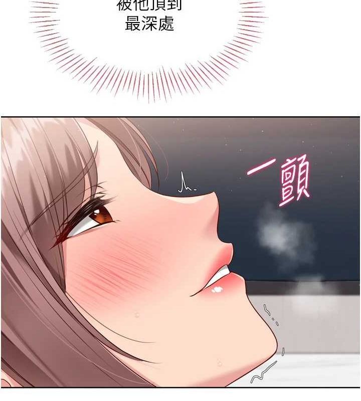 34P - Set up!排球少女