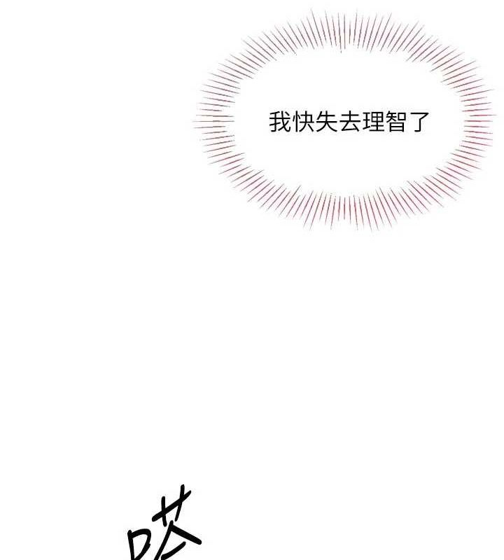 35P - Set up!排球少女