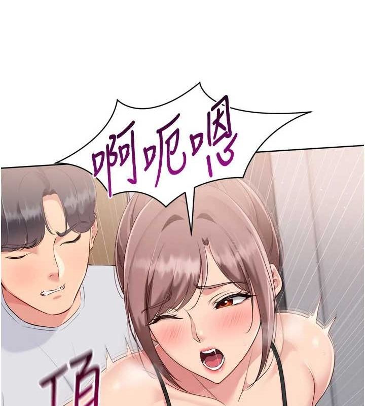 37P - Set up!排球少女