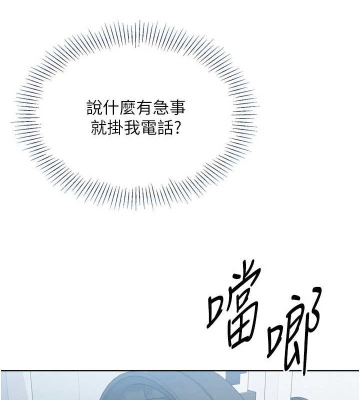 3P - Set up!排球少女